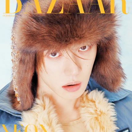 TXT Yeonjun Cover HARPER'S BAZAAR Magazine October 2026.