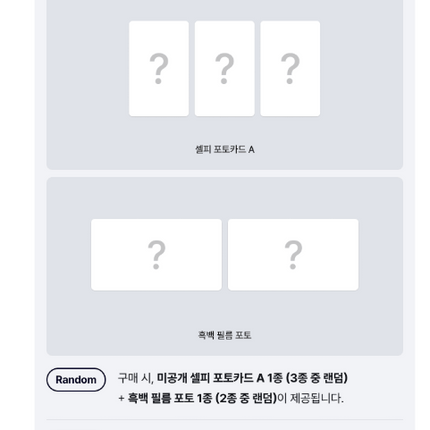 [POB][SALE] SEVENTEEN JEONGHAN X JOSHUA - DREAMSCAPE 1st Mini Album Photobook. (Ver Selection)