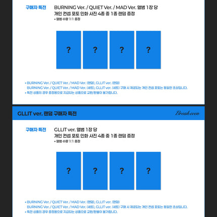 [POB] ILLIT - BREAK EVEN 5th Mini Album Photobook Ver. (QUIET / MAD / BURNING / Set Ver)