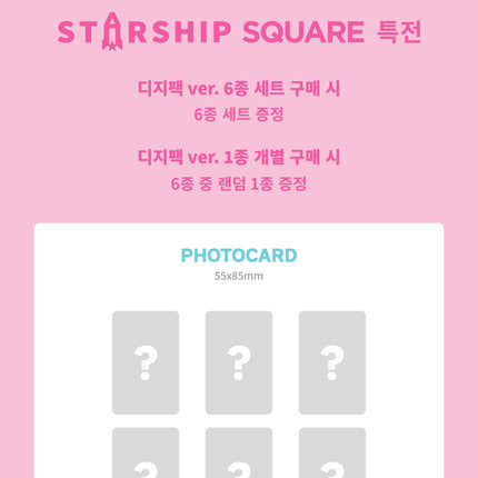 [POB] IVE - Looks Can Kill EP Album DIGIPACK Ver. (Member Selection / Set Ver)