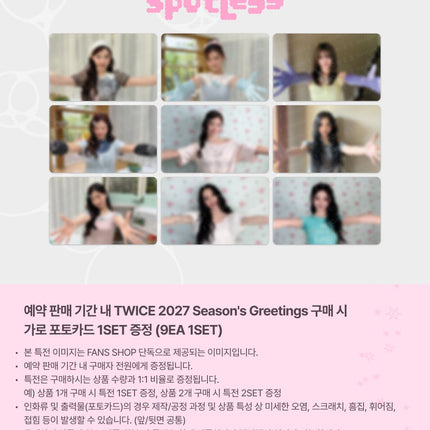 TWICE - [Spotless] 2027 Season's Greetings