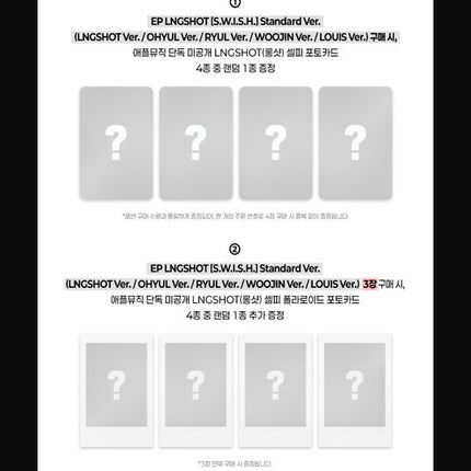 [POB] LNGSHOT - S.W.I.S.H. 2nd EP Album Standard Ver.