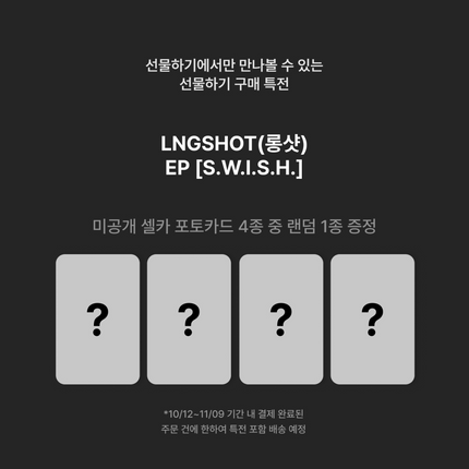 [POB] LNGSHOT - S.W.I.S.H. 2nd EP Album Standard Ver.
