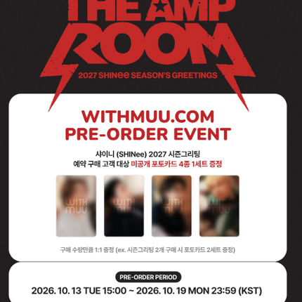 [POB][SALE] SHINee - SM 2027 Season's Greetings