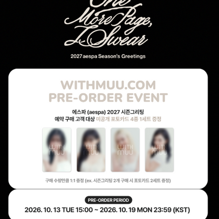 [POB][SALE] aespa - SM 2027 Season's Greetings