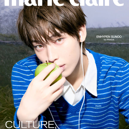 ENHYPEN marie claire korea Magazine Nov 2026 + ENHYPEN poster on-pack gift.