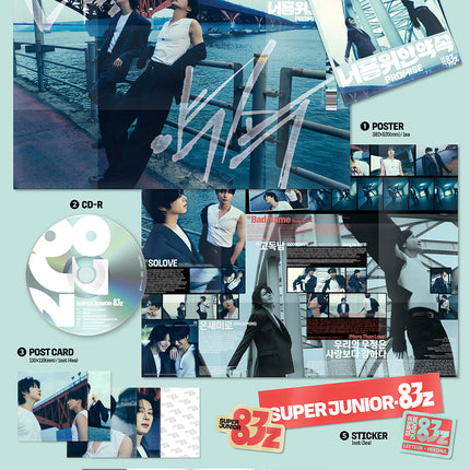 [SET] SUPER JUNIOR-83z - Promis 너를 위한 약속 1st Mini Album Photobook + Poster Ver.