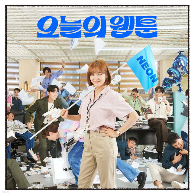 Today’s Webtoon OST CD – SBS Korean Drama Original Soundtrack