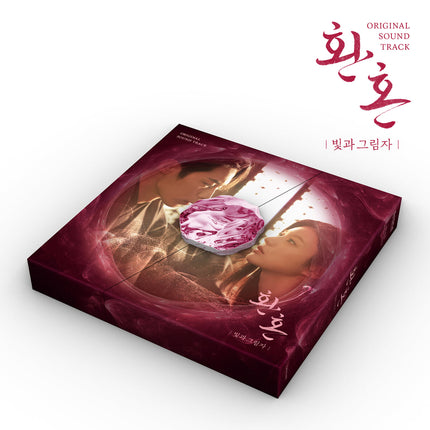 Alchemy of Souls: Light and Shadow - Official tvN Drama OST [Original Soundtrack]