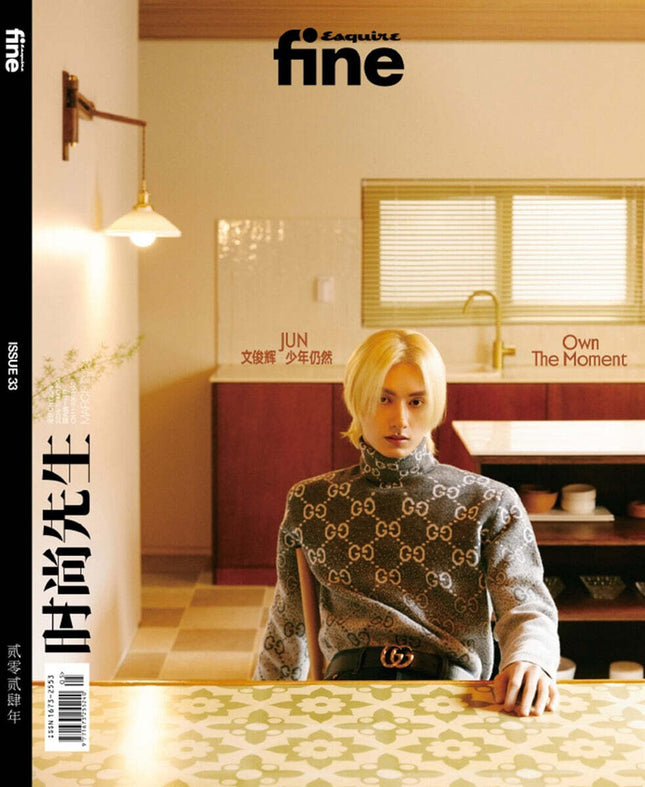 Esquire fine China Magazine – March 2024 (SEVENTEEN Jun Cover)[B Ver]