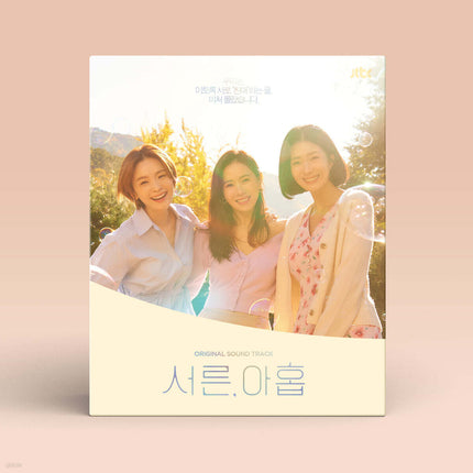 Thirty-Nine OST CD – JTBC Korean Drama Original Soundtrack
