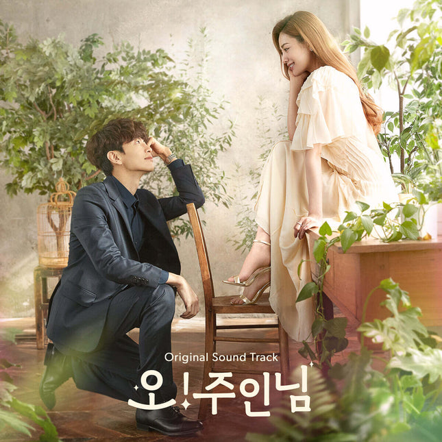 Oh! Master (Oh My Ladylord) OST – MBC Korean Drama Original Soundtrack CD