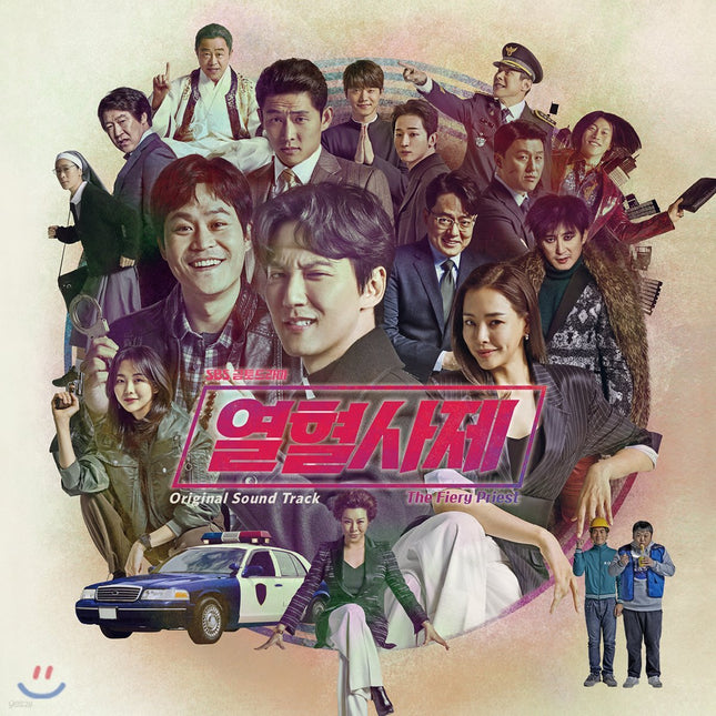 The Fiery Priest - Official SBS Korean Drama OST (Original Soundtrack)