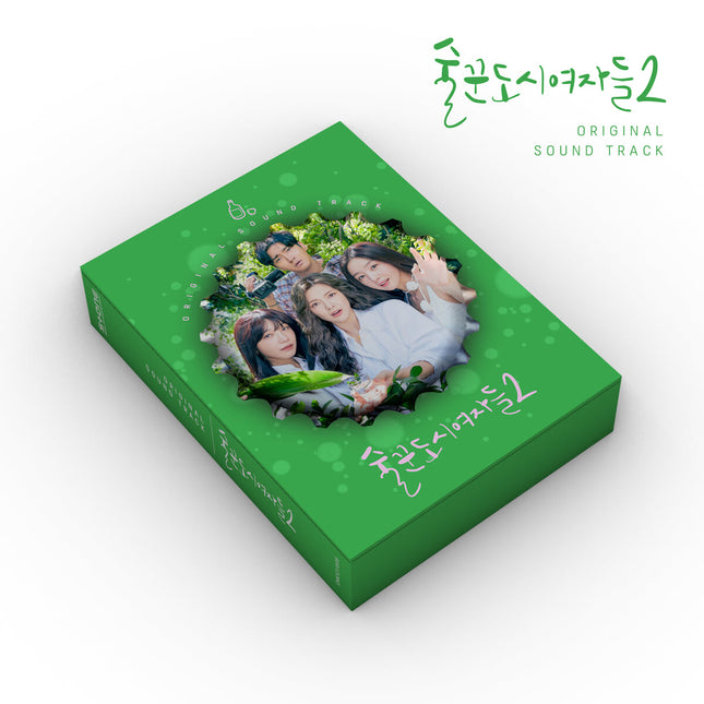 Work Later, Drink Now 2 OST CD – Korean Drama Original Soundtrack