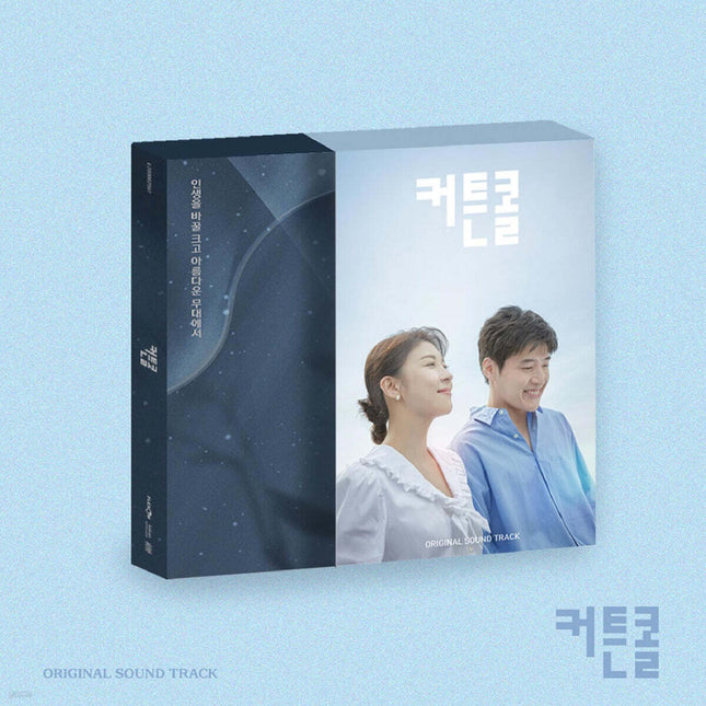 Curtain Call OST CD – KBS2 Korean Drama Original Soundtrack