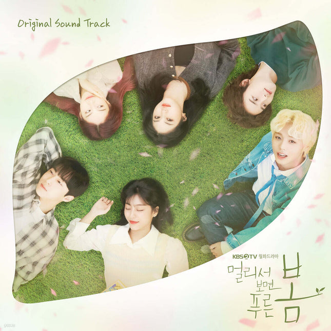 At a Distance, Spring Is Green - Official KBS2 Korean Drama OST (Original Soundtrack)