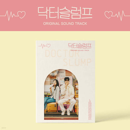 Doctor Slump - Official JTBC Korean Drama OST (Original Soundtrack)