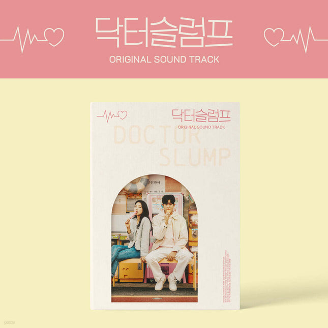 Doctor Slump - Official JTBC Korean Drama OST (Original Soundtrack)
