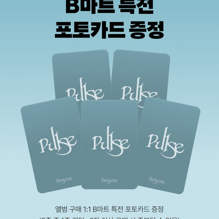 [POB] RESCENE - PULSE 4th Mini Album LIMITED Ver.