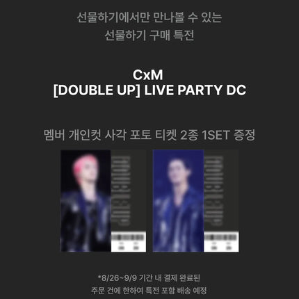 [POB] SEVENTEEN CxM - [DOUBLE UP] LIVE PARTY DC