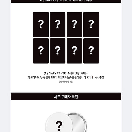 [POB] ATEEZ - GOLDEN HOUR : Part.6 15th Mini Album Photobook Ver. (A / DIARY / Z / Set)