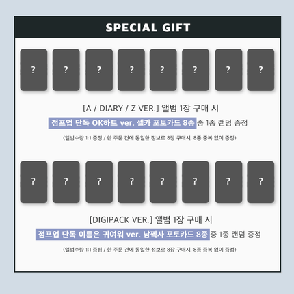 [POB] ATEEZ - 13th Mini Album : GOLDEN HOUR : Part.4 (DIGIPACK Ver)