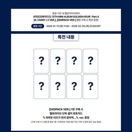 [POB] ATEEZ - 13th Mini Album : GOLDEN HOUR : Part.4 (DIGIPACK Ver)
