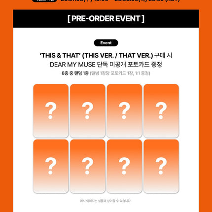 [POB] Stray Kids - THIS & THAT 10th Mini Album Photobook Ver (THIS / THAT / Set)