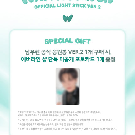 INFINITE NAM WOOHYUN - Official Light Stick + Photocard