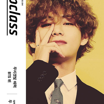 Top Class July 2021 Magazine BTS V (Taehyung) Cover K-pop Magazine