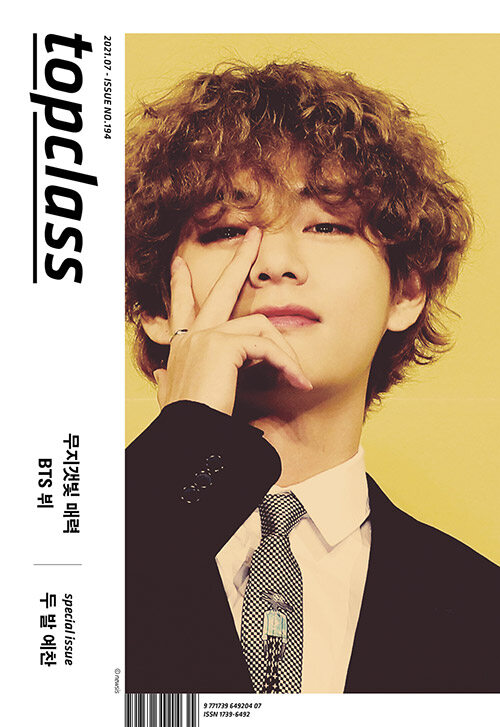 Top Class July 2021 Magazine BTS V (Taehyung) Cover K-pop Magazine