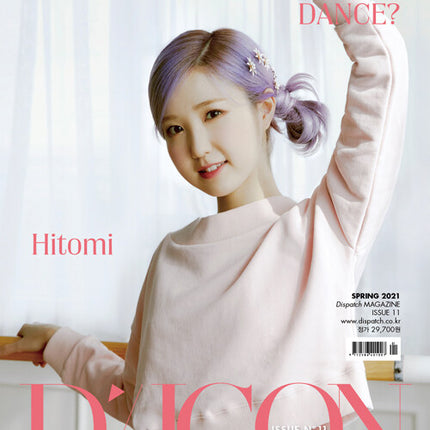 [SALE] D-icon Dicon Vol.11 IZ*ONE Shall We Dance? 13. Magazine Official