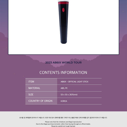 AB6IX - Official Light Stick